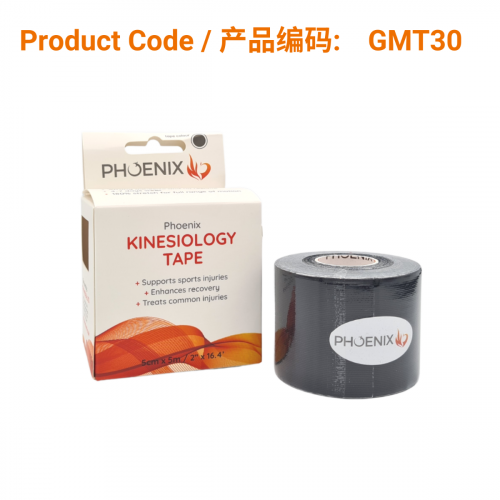 Phoenix Kinesiology Tape Sample Strip - Black (5cm x 25cm) | Phoenix Medical