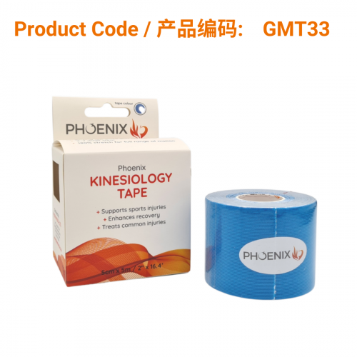 Phoenix Kinesiology Tape Sample Strip - Blue (5cm x 25cm) | Phoenix Medical