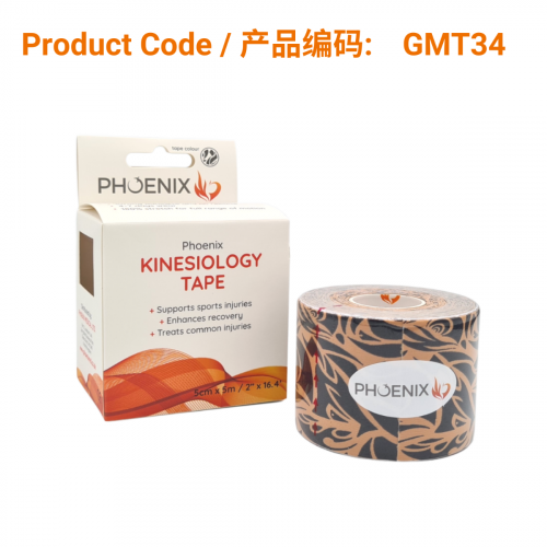 Phoenix Kinesiology Tape Sample Strip - Tattoo - Nylon (5cm x 25cm) | Phoenix Medical