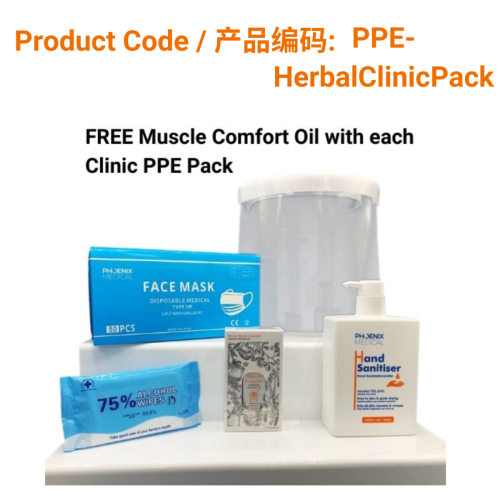 PPE Clinic Pack - Herbal Clinics | Phoenix Medical