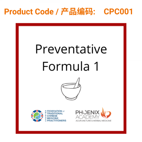 Prevention Formula 1, (4g per sachet, 14 sachets per bag) | Phoenix Medical
