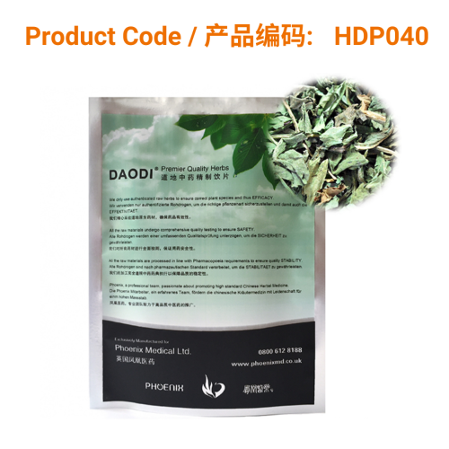Pu Gong Ying | Phoenix Medical