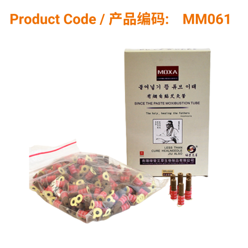 Pure Stick on Mini Moxa Cones (120box) | Phoenix Medical