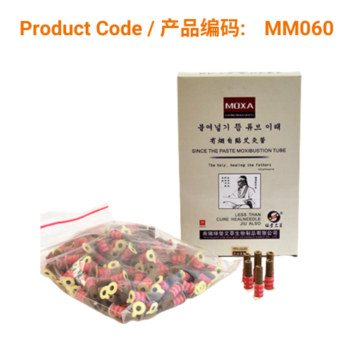 Pure Stick on Mini Moxa Cones(180box) | Phoenix Medical