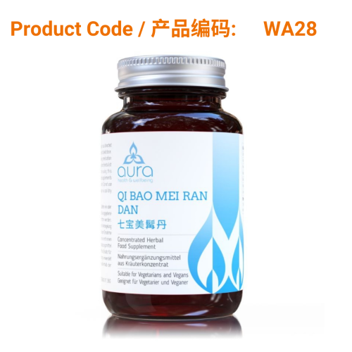 Qi Bao Mei Ran Dan - Aura Herbs 600mg (60 tablets) | Phoenix Medical