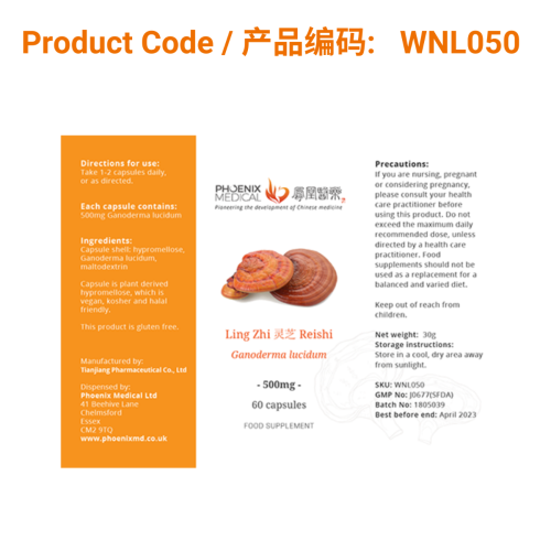 Reishi Mushroom Capsule (60 caps) | Phoenix Medical