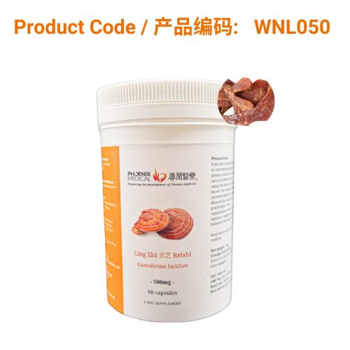 Reishi Mushroom Capsule (60 caps) | Phoenix Medical