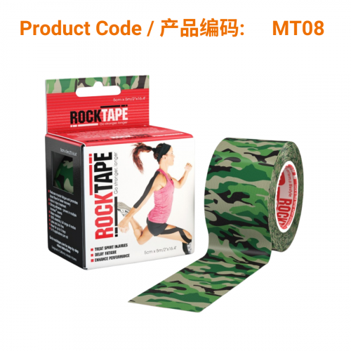 RockTape (Green Camo 5cmx5m) | Phoenix Medical