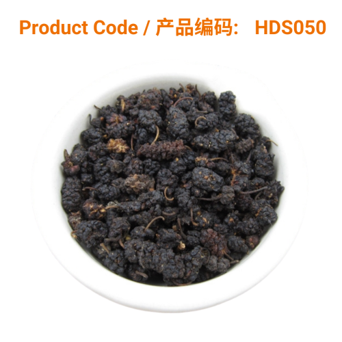 Sang Shen Zi | Phoenix Medical