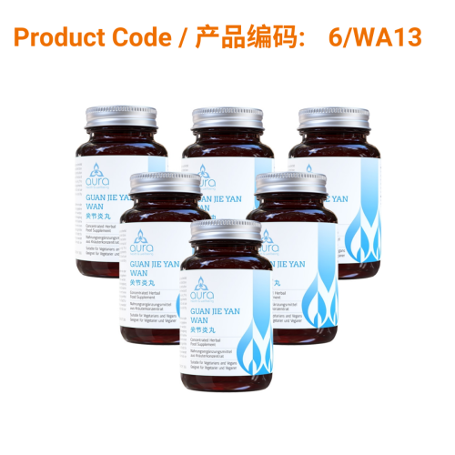 SAVE - Guan Jie Yan Wan - Aura Herbs 600mg (6 x 60 tablets) | Phoenix Medical