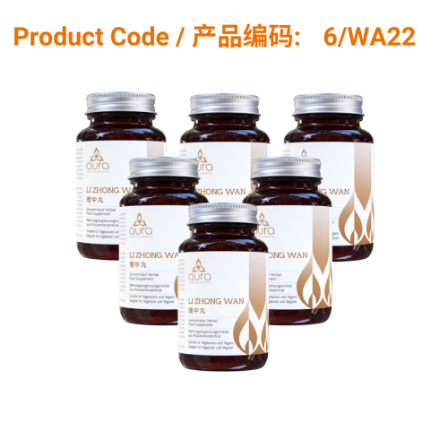 SAVE - Li Zhong Wan - Aura Herbs 600mg (6 x 60 tablets) | Phoenix Medical