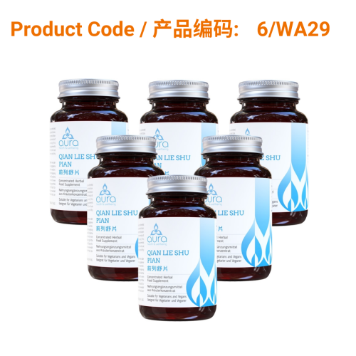 SAVE - Qian Lie Shu Pian - Aura Herbs 600mg (6 x 60 tablets) | Phoenix Medical