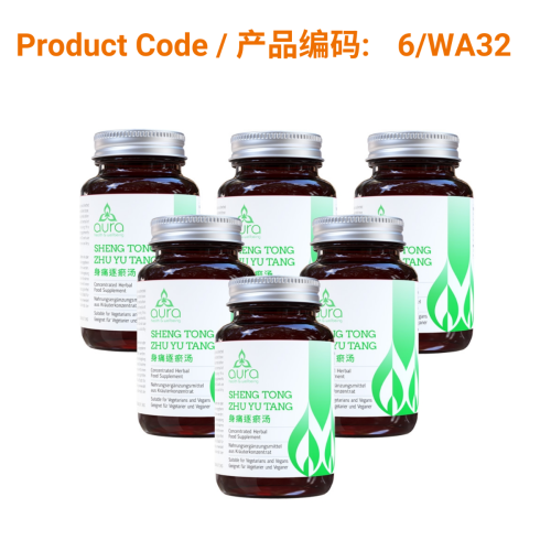 SAVE - Shen Tong Zhu Yu Tang - Aura Herbs 600mg (6 x 60 tablets) | Phoenix Medical