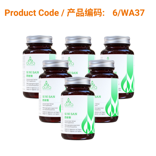SAVE - Si Ni San - Aura Herbs 600mg (6 x 60 tablets) | Phoenix Medical