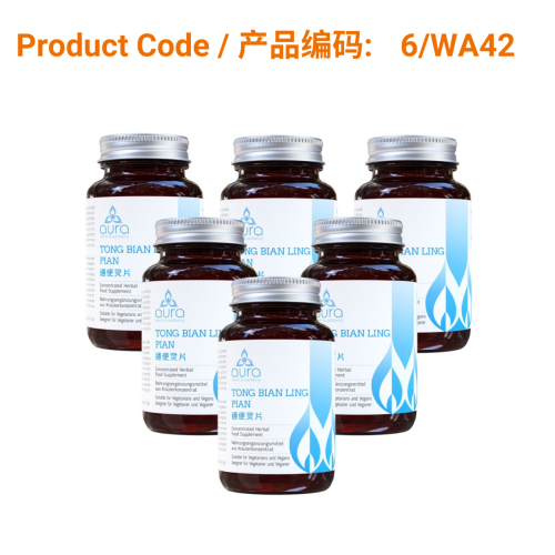 SAVE - Tong Bian Ling Pian - Aura Herbs 600mg (6 x 60 tablets) | Phoenix Medical