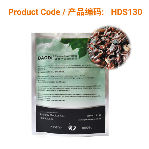 Shan Yu Rou / Shan Zhu Yu | Phoenix Medical