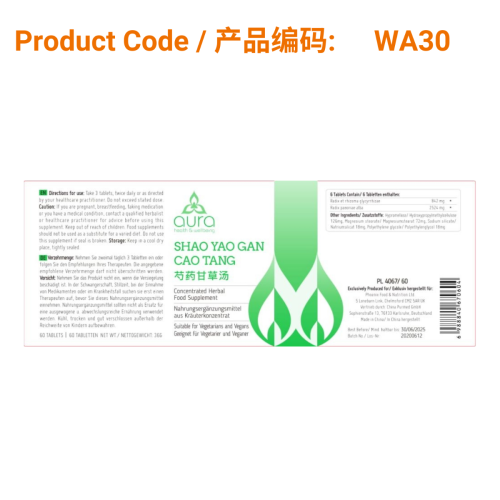 Shao Yao Gan Cao Tang - Aura Herbs 600mg (60 tablets) | Phoenix Medical