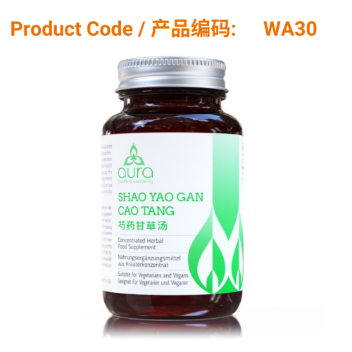 Shao Yao Gan Cao Tang - Aura Herbs 600mg (60 tablets) | Phoenix Medical