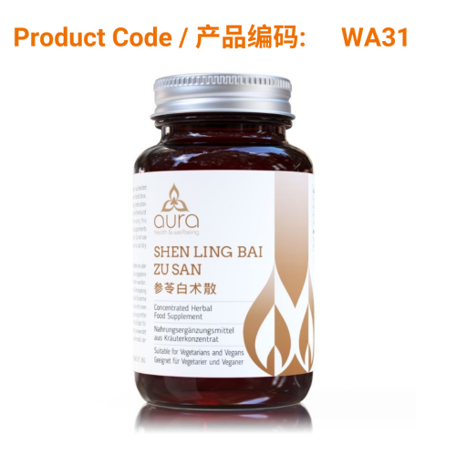 Shen Ling Bai Zhu San - Aura Herbs 600mg (60 tablets) | Phoenix Medical