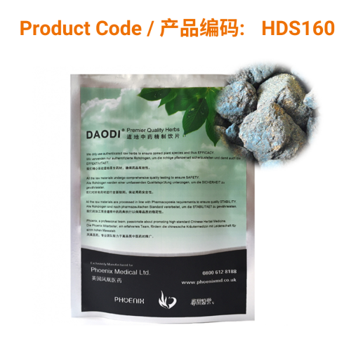 Shen Qu (jiao) | Phoenix Medical