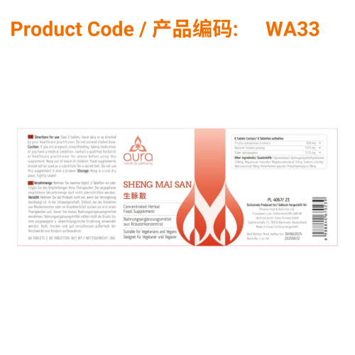 Sheng Mai San - Aura Herbs 600mg (60 tablets) | Phoenix Medical