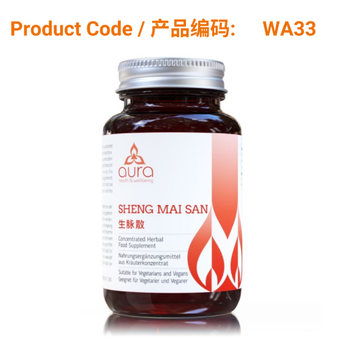 Sheng Mai San - Aura Herbs 600mg (60 tablets) | Phoenix Medical