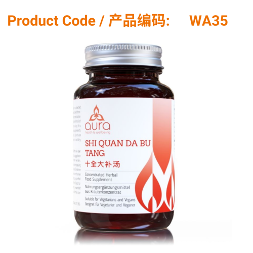 Shi Quan Da Bu Tang - Aura Herbs 600mg (60 tablets) | Phoenix Medical