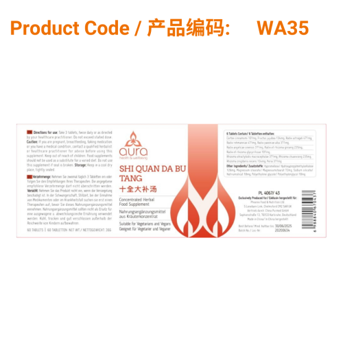 Shi Quan Da Bu Tang - Aura Herbs 600mg (60 tablets) | Phoenix Medical