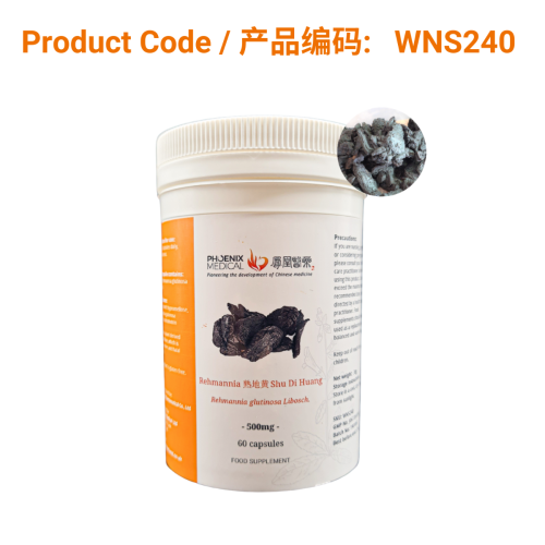 Shu Di Huang Capsule (60 caps) | Phoenix Medical