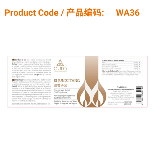 Si Jun Zi Tang - Aura Herbs 600mg (60 tablets) | Phoenix Medical