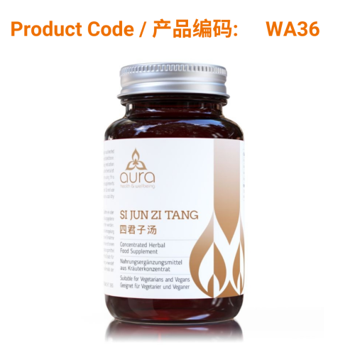 Si Jun Zi Tang - Aura Herbs 600mg (60 tablets) | Phoenix Medical