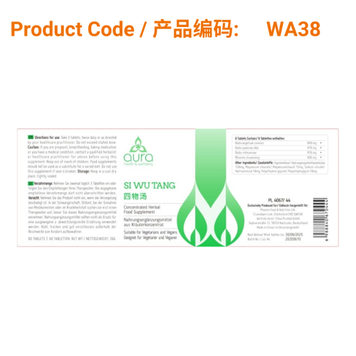 Si Wu Tang - Aura Herbs 600mg (60 tablets) | Phoenix Medical
