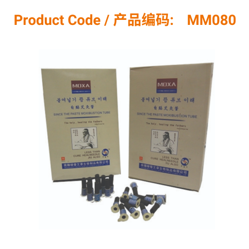 Smokeless Stick-On Mini Moxa Cone | Phoenix Medical