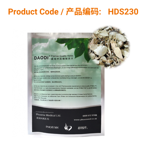 Su Geng(Zi) | Phoenix Medical