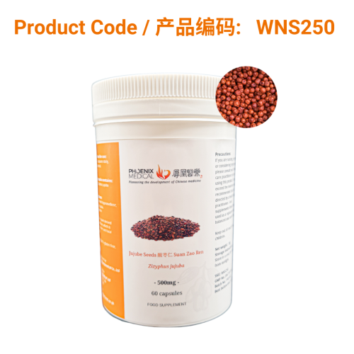 Suan Zao Ren Capsule (60 caps) | Phoenix Medical