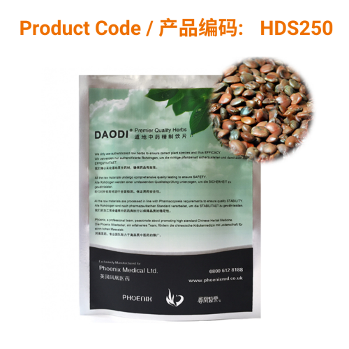 Suan Zao Ren(Chao) | Phoenix Medical