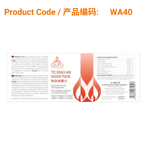 Te Xiao An Mian Pian - Aura Herbs 600mg (60 tablets)  | Phoenix Medical