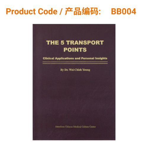 The 5 Transport Points by Dr Wei Chieh Young (English) | Phoenix Medical