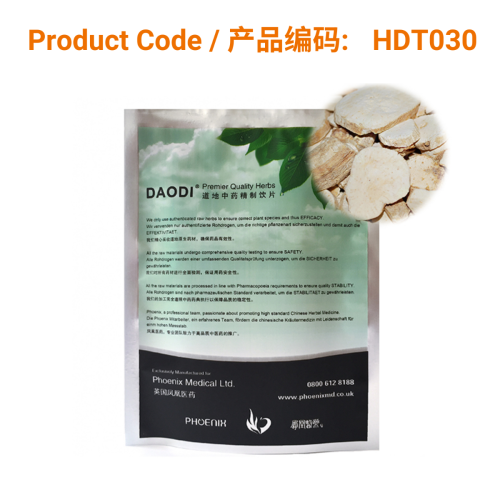 Tian Hua Fen(Gua Lou Gen) | Phoenix Medical