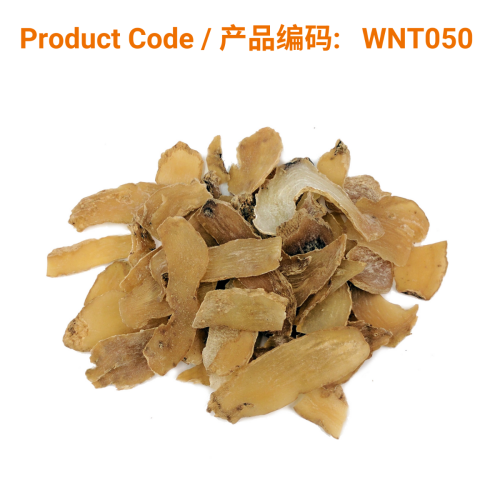 Tian Ma Gastrodia Root Capsules 500mg (60 caps) | Phoenix Medical