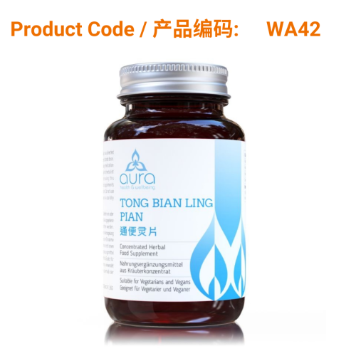 Tong Bian Ling Pian - Aura Herbs 600mg (60 tablets) | Phoenix Medical