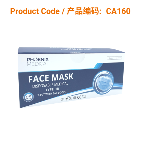 Type IIR Medical Disposable Face Masks (50/box) | Phoenix Medical