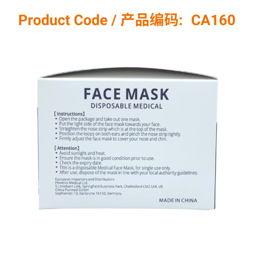 Type IIR Medical Disposable Face Masks (50/box) | Phoenix Medical