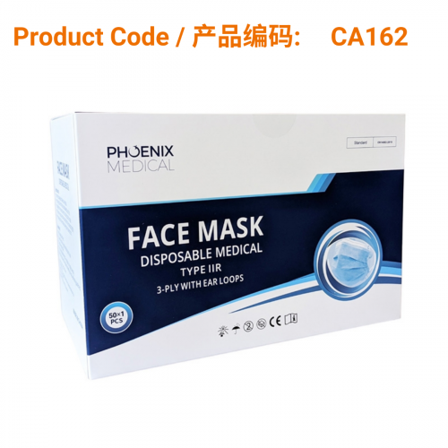 Type IIR Medical Disposable Face Masks (50box, individually wrapped) | Phoenix Medical