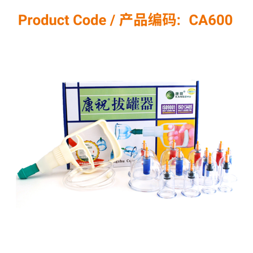 Vacuum Cupping Set | Phoenix Medical