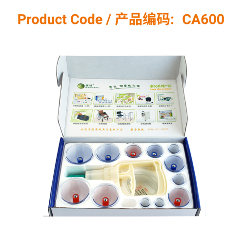 Vacuum Cupping Set | Phoenix Medical