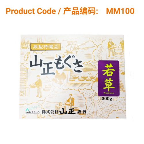 Wakakusa Ibuki Moxa (300g) | Phoenix Medical