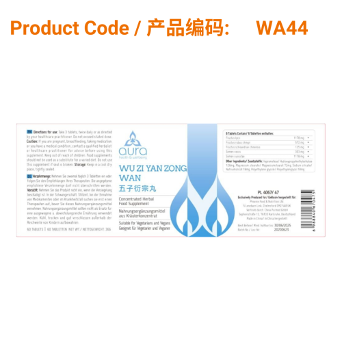 Wu Zi Yan Zong Wan - Aura Herbs 600mg (60 tablets) | Phoenix Medical