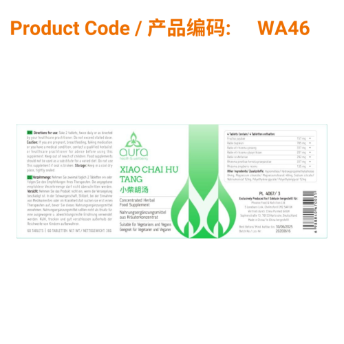 Xiao Chai Hu Tang - Aura Herbs 600mg (60 tablets) | Phoenix Medical