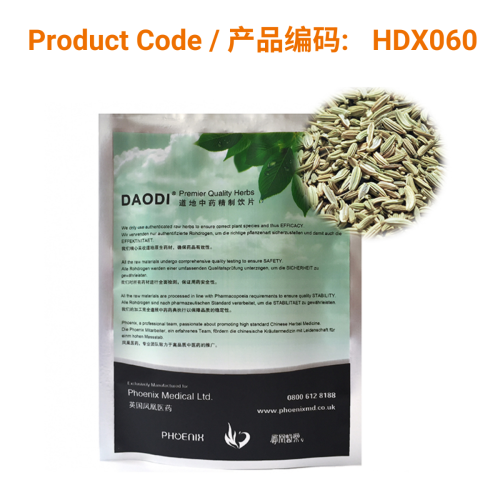 Xiao Hui Xiang | Phoenix Medical
